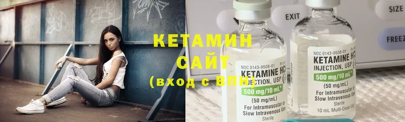 КЕТАМИН ketamine  hydra tor  Бирюсинск 